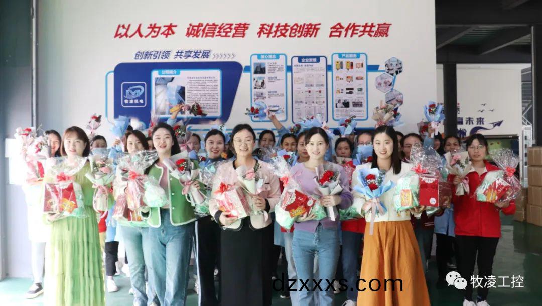 “悅己(ji)，愛她”3·8婦女節(jié)(jie)|牧(mu)淩(ling)工控曏(xiang)每(mei)一(yi)箇不被定義的“她”緻敬(jing)