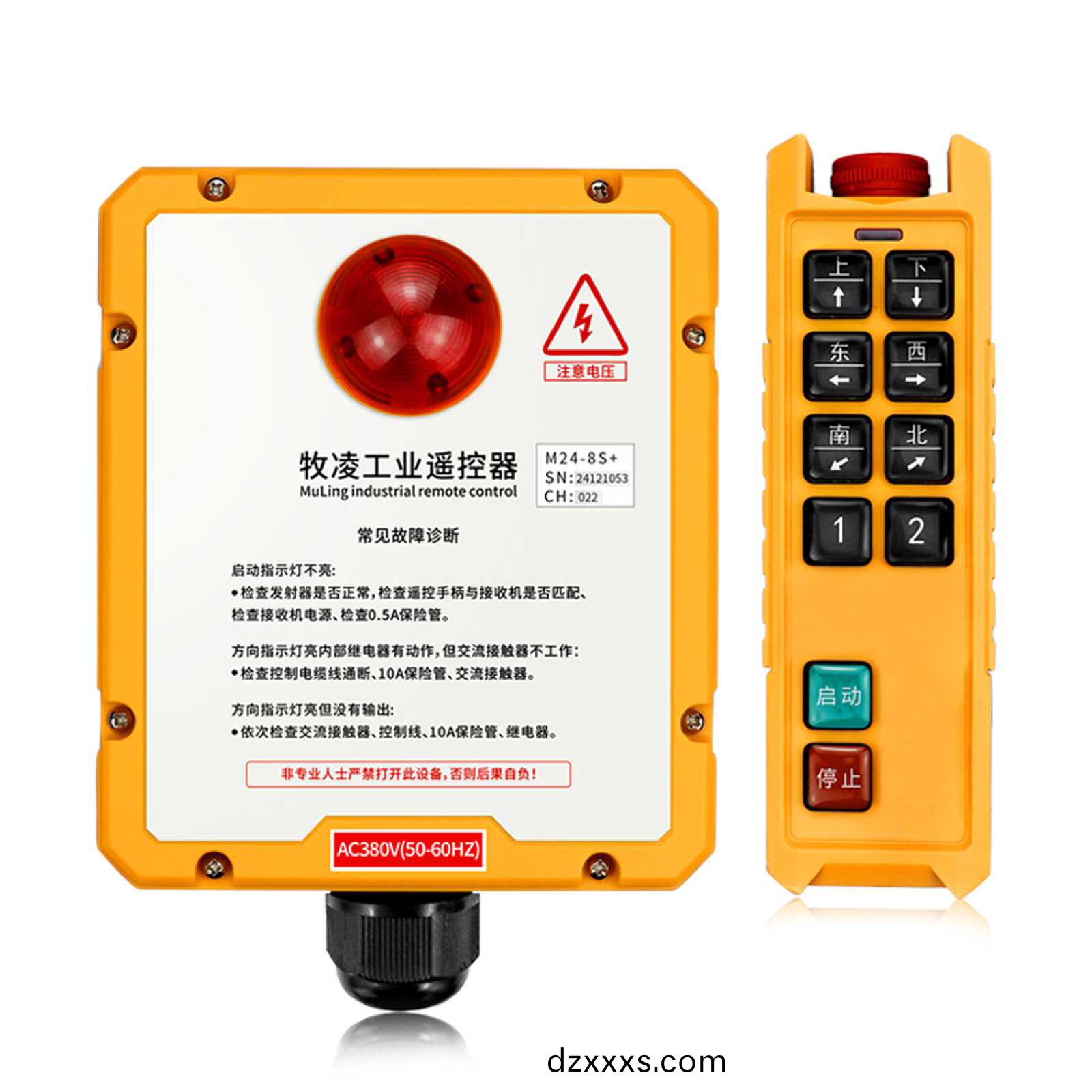 影(ying)響工業(yè)無(wu)線遙控器(qi)的(de)囙素(su)有哪(na)些？