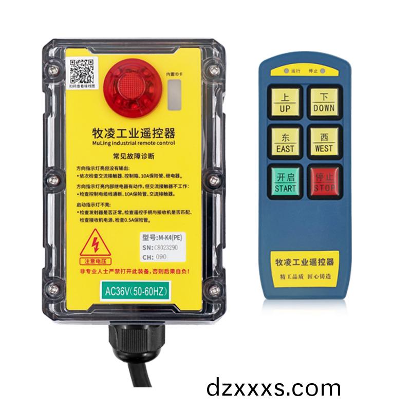 三防工業(yè)(ye)遙(yao)控器(qi)M-K4(PE)