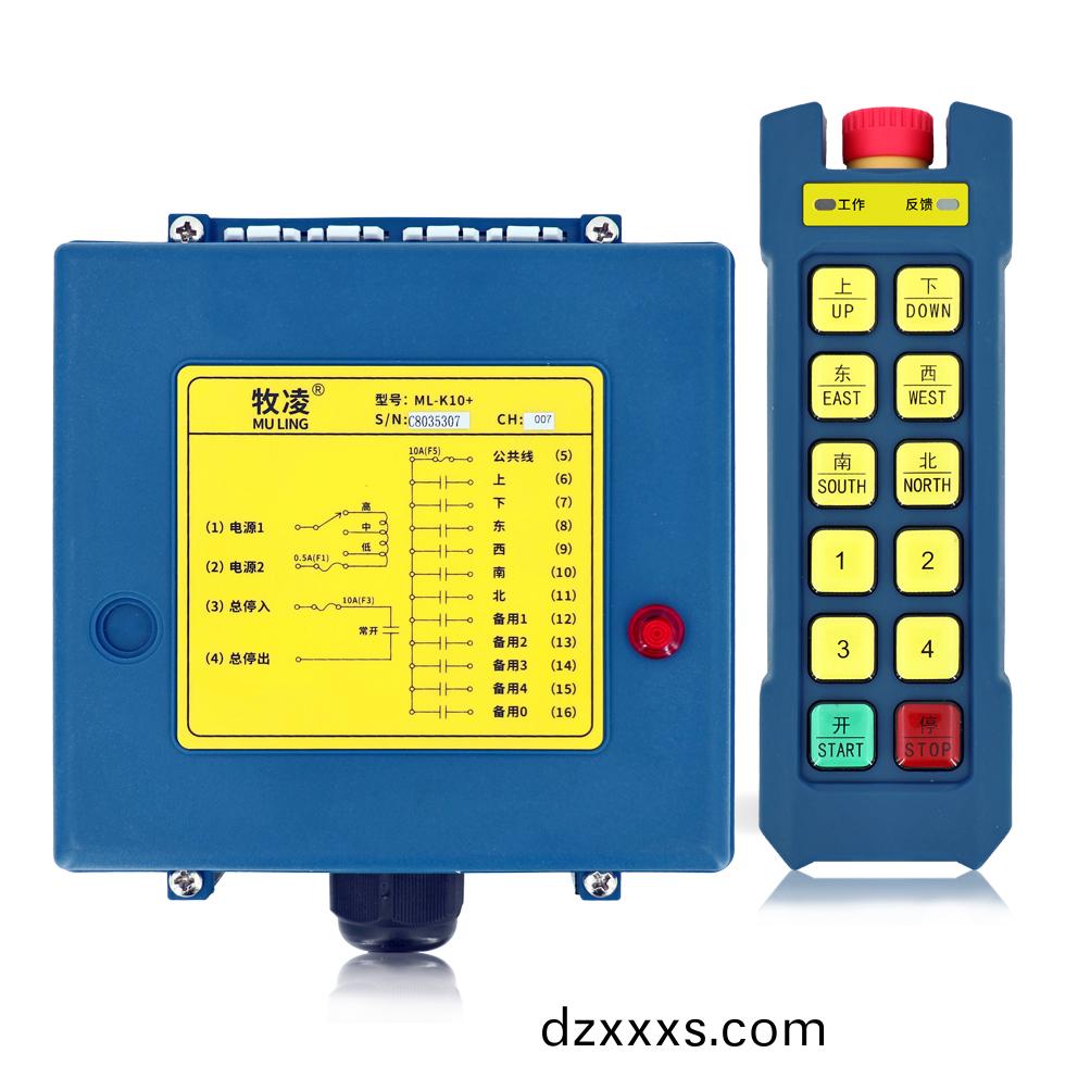 三防工(gong)業(yè)(ye)遙(yao)控器ML-K10+
