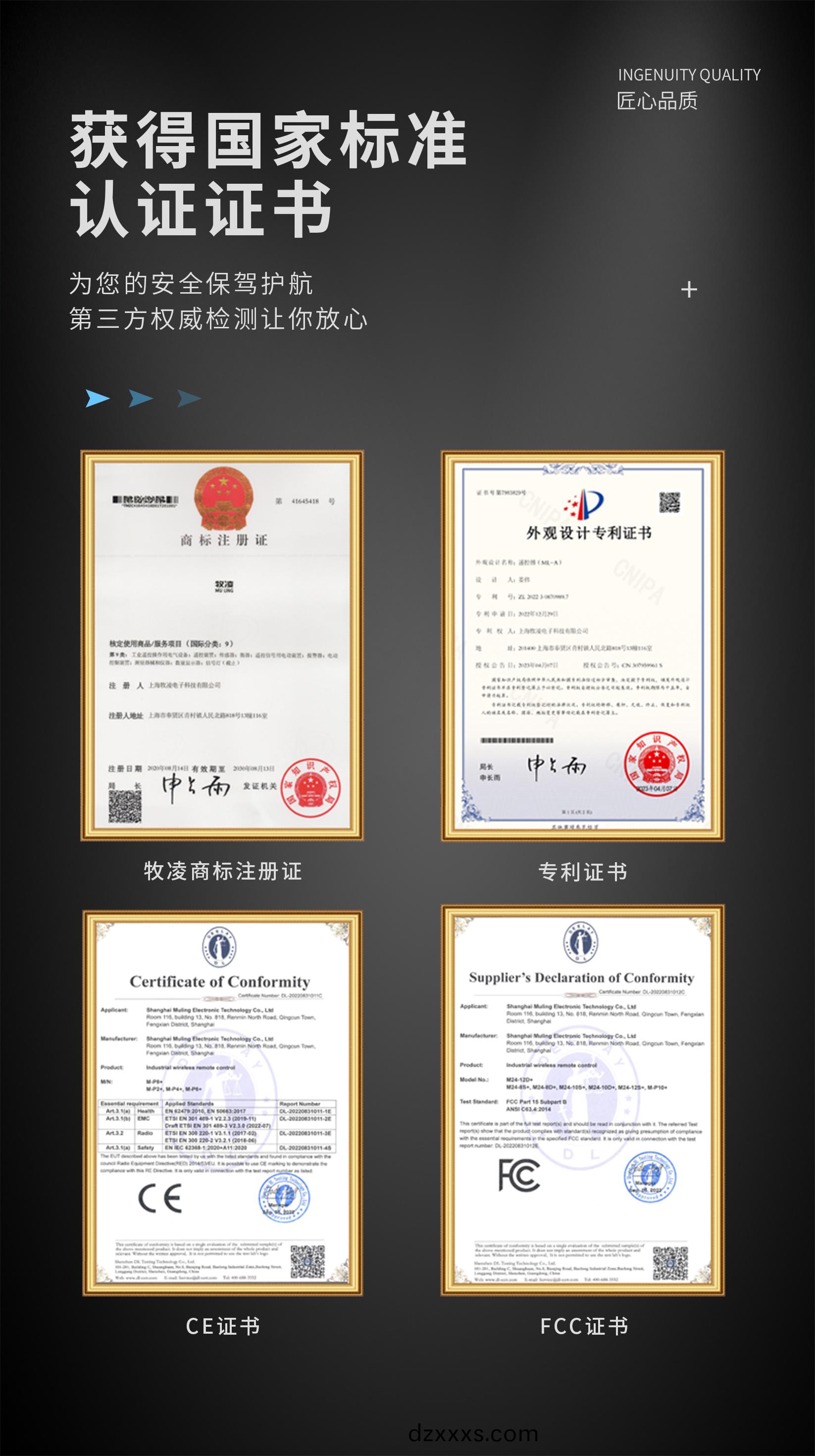 2證書(shū)(shu)
