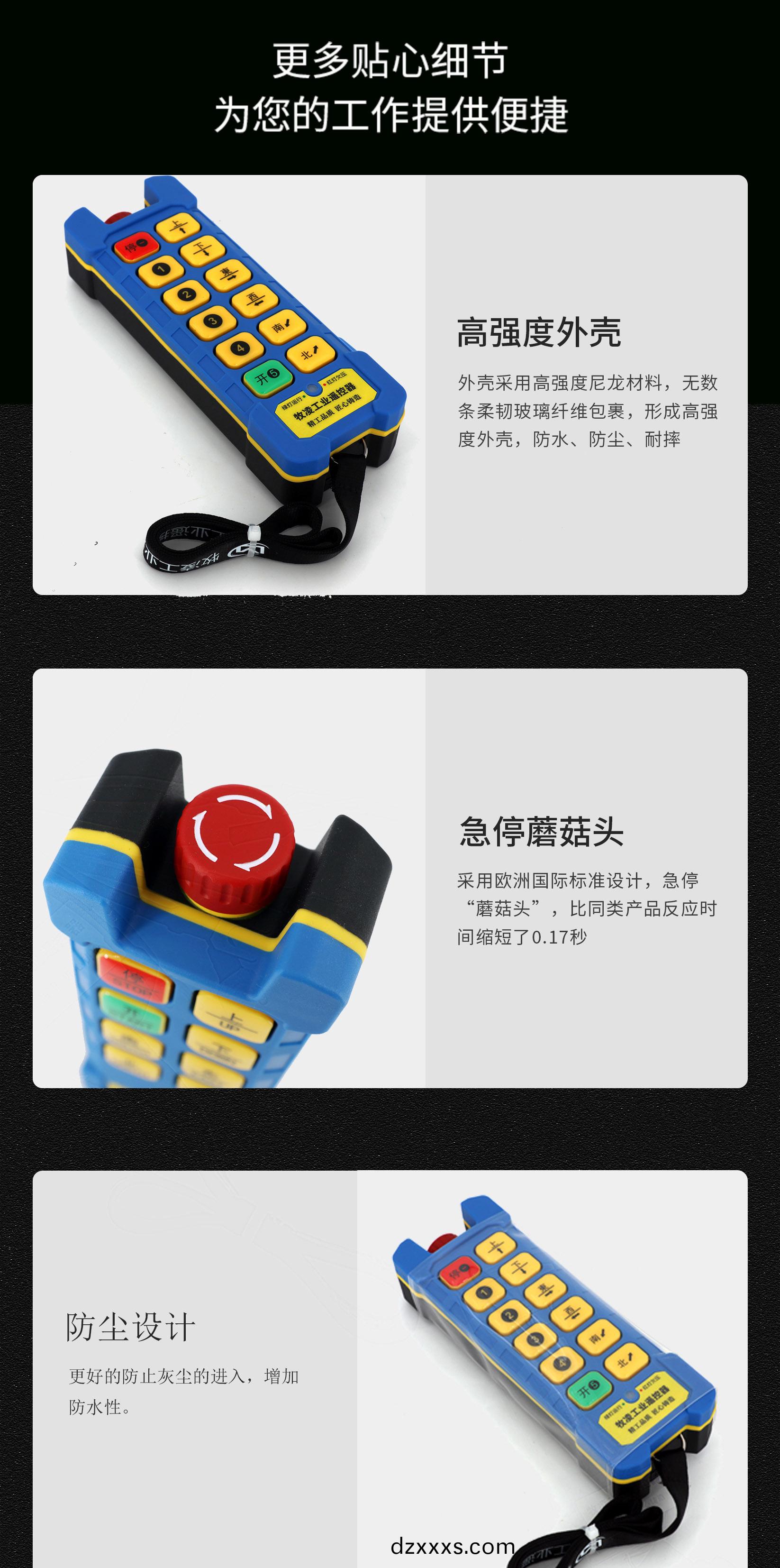 61産品(pin)細節(jié)(jie)