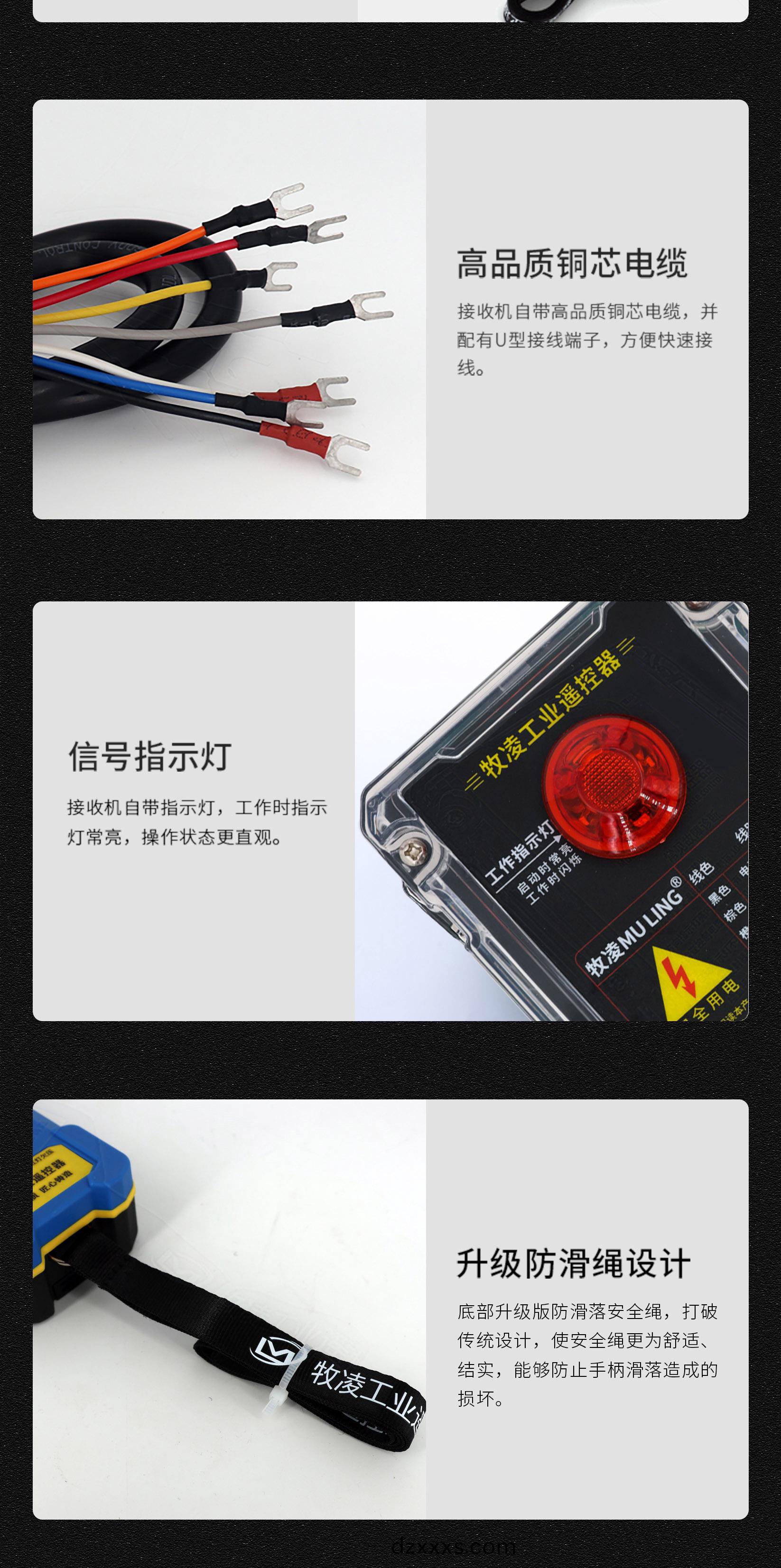 62産品細節(jié)(jie)