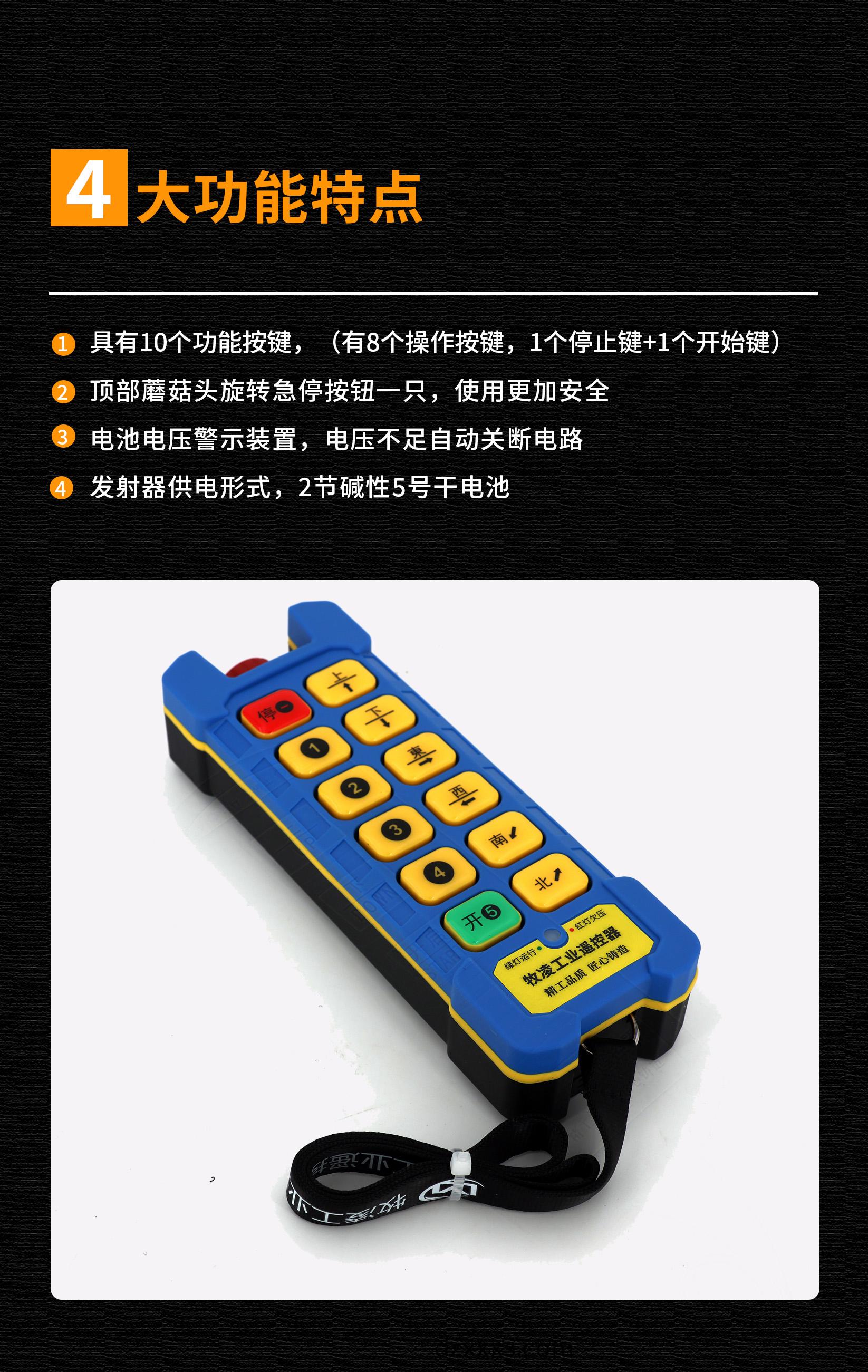 51功能(neng)特點脩改(gai)版